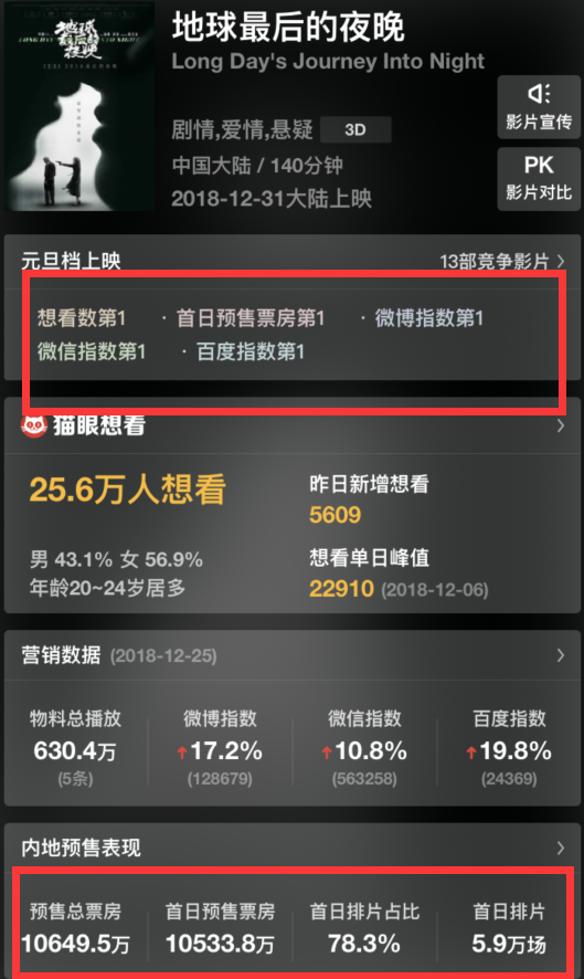 国产精品186在线观看在线播放:04-24-28-35-36-44E：49,国产精品在线观看，探索优质内容的魅力与影响