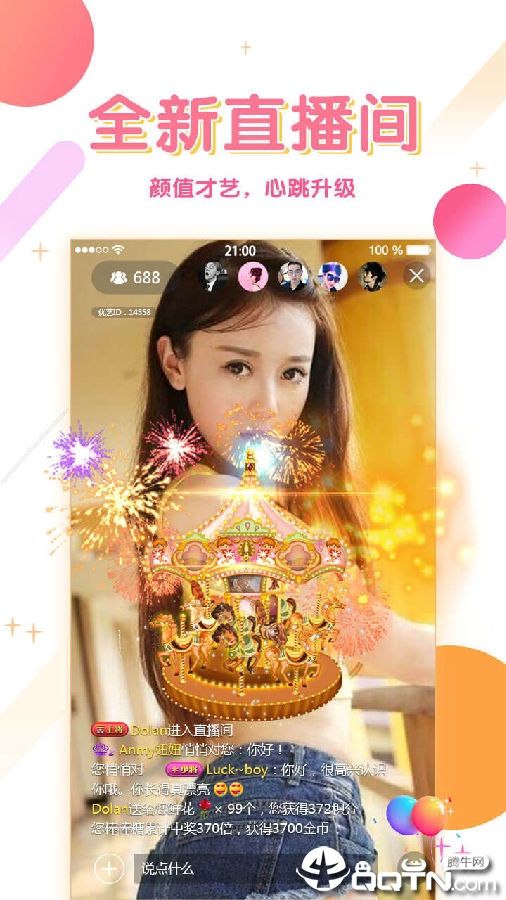 国内精品免费视频自在线拍:05-10-12-20-34-45S：17,国内精品免费视频自在线拍，探索优质内容的无限可能