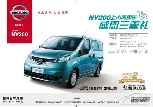 精品日产卡一卡二卡三入口:13-16-29-30-31-33R：23,探索精品日产卡，一卡、二卡、三卡入口及独特编码