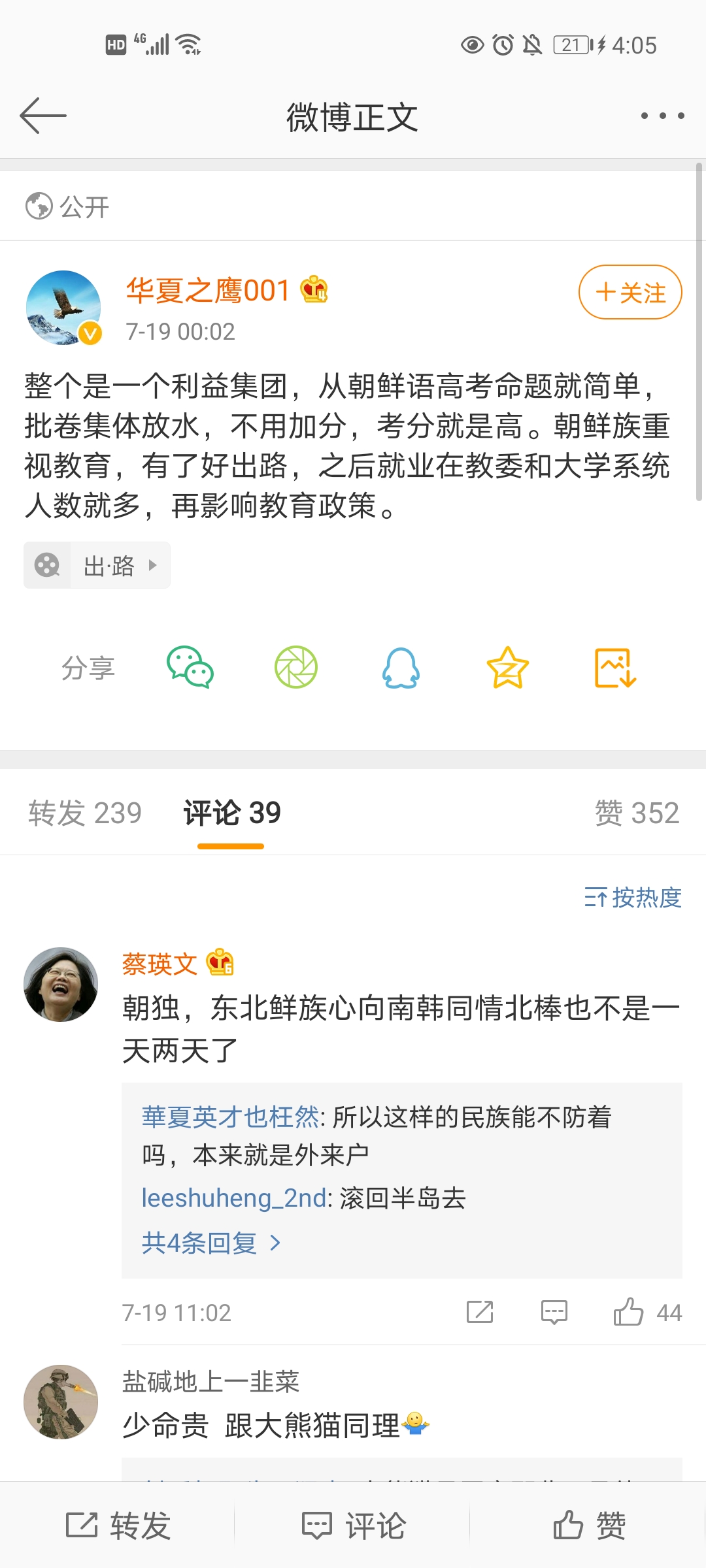 日本高清不卡中文字幕免费:11-14-22-26-31-45V：06,探索日本影视文化的魅力，高清不卡中文字幕免费资源解析