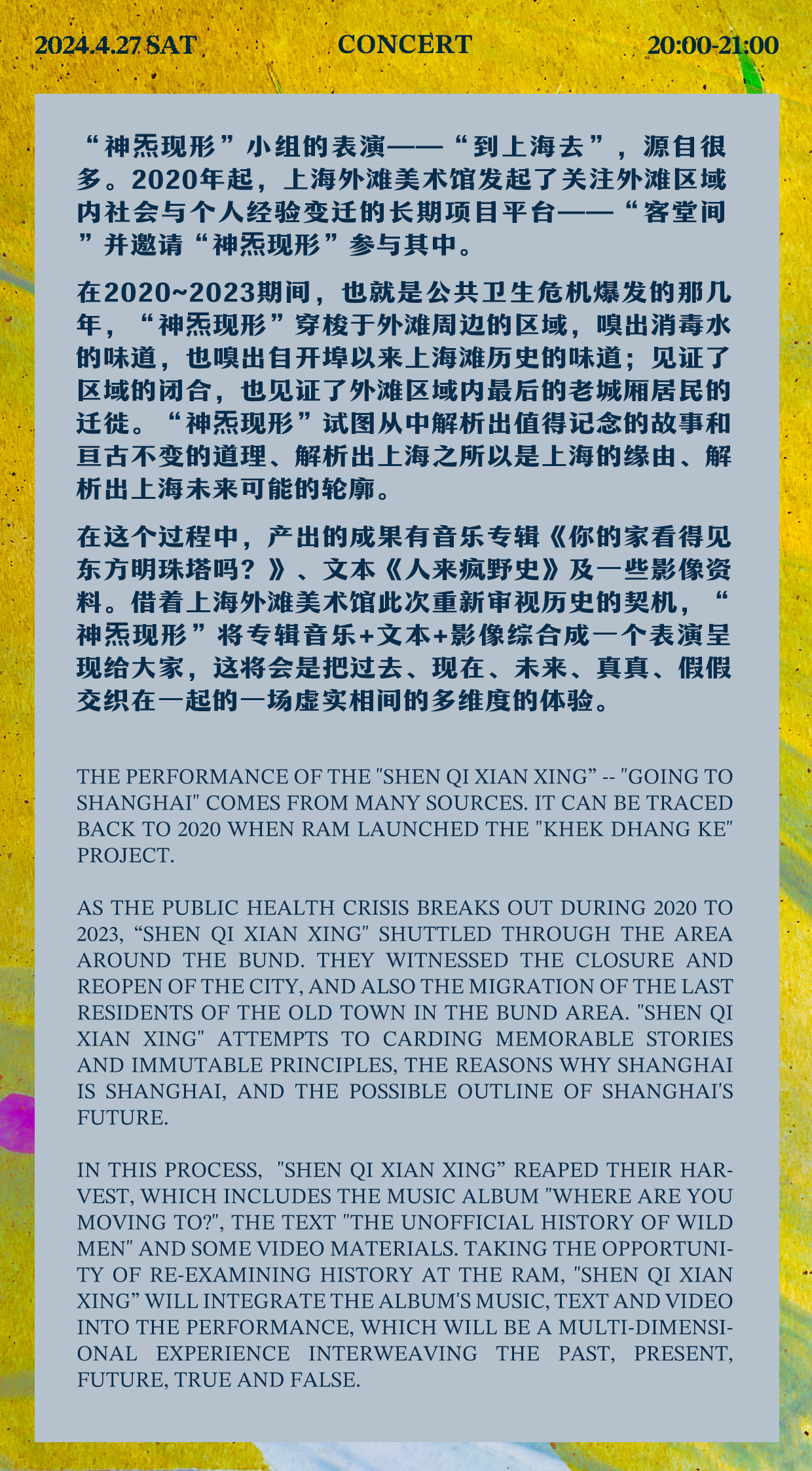 色五月五月丁香亚洲综合网:16-18-21-25-37-41G：18,色五月五月丁香与亚洲综合网，探索数字时代的文化交融