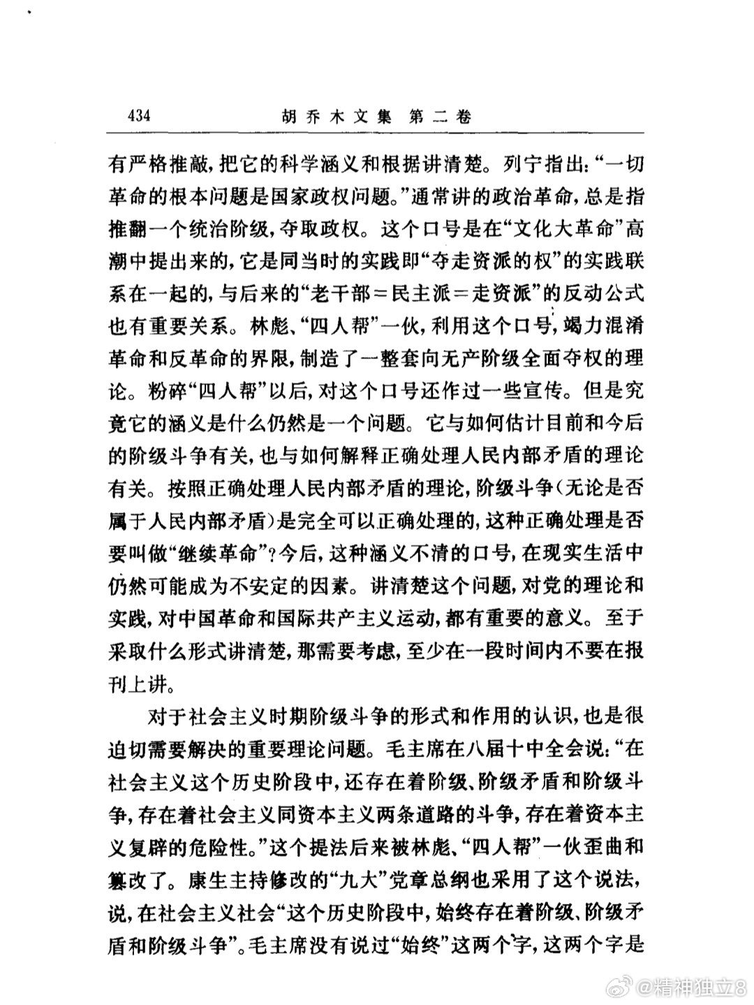 无码任你躁久久久久久老妇:08-11-24-30-35-41T：46,关于无码老妇的探讨，一种文化现象的思考与观察