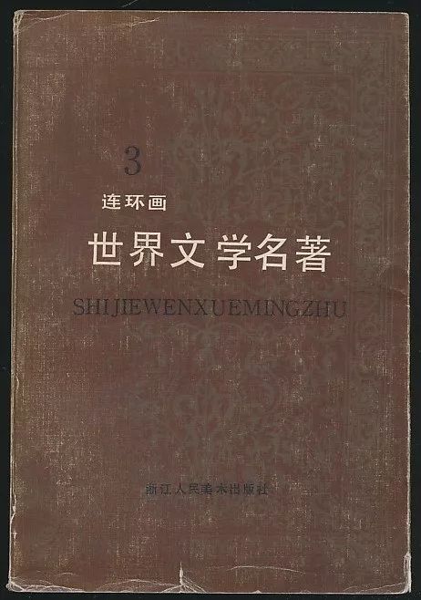 一本一道精品欧美中文字幕:04-06-29-35-40-42D：22,一本一道精品欧美中文字幕，探索高质量影视资源的深度之旅