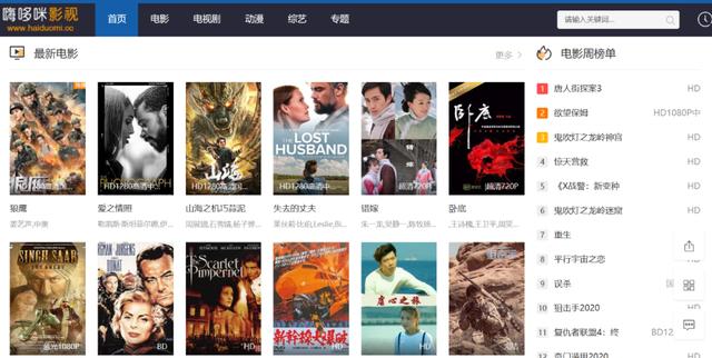 免费国产黄网站在线观看动图:05-09-19-30-40-46K：24,免费国产黄网站在线观看动图，探索优质内容的边界与机遇