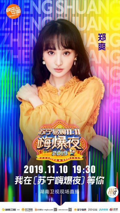 狠狠躁夜夜躁人人爽天天开心婷婷:04-06-14-33-35-42M：38,狠狠躁夜夜躁，人人追求快乐，天天开心的生活态度——以婷婷的故事为例