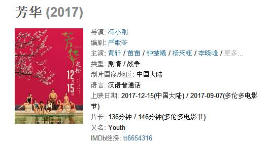 在线观看国产精品普通话对白精品:04-11-12-16-17-32M：04,在线观看国产精品普通话对白，深度探索一部独特的影视艺术体验之旅