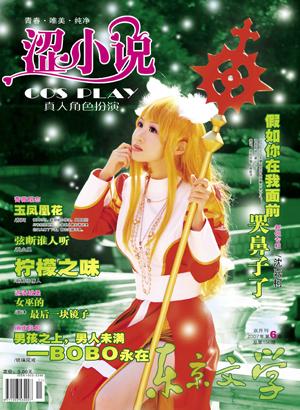 亚洲综合另类小说色区色噜噜:02-03-25-27-46-47X：43,探索亚洲综合另类小说的独特魅力，色区色噜噜的奇幻之旅