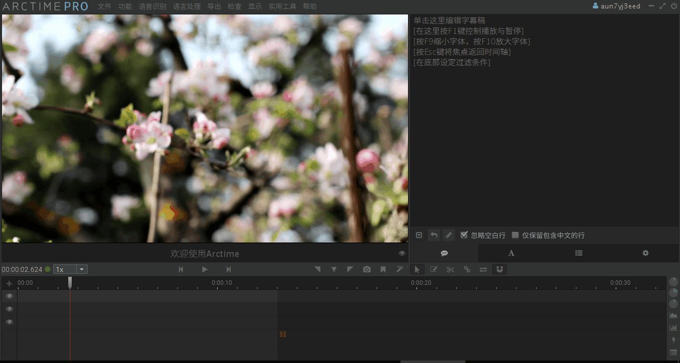 中文字幕人成乱码中文乱码:08-13-19-27-35-37T：09,中文字幕人成乱码中文乱码，探索与解决之道