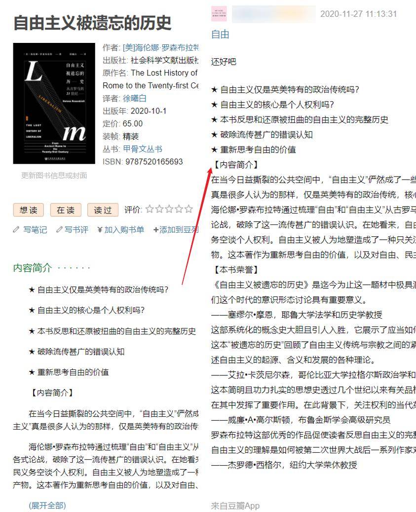 一本无线乱码不卡一二三四:03-19-21-22-40-49J：48,一本无线乱码之书，探索数字世界的奥秘与魅力