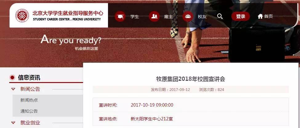 亚洲人成小说网站色:20-29-41-43-48-49K：11,亚洲人在小说网站中的多元角色，探索数字背后的故事