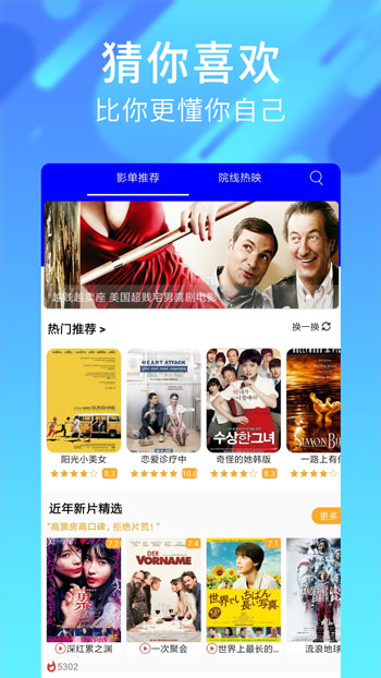 神马午夜福利不卡片在线:19-27-29-39-46-47M：15,关于神马午夜福利不卡片在线的探讨