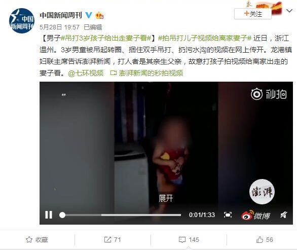 3p国产对白刺激在线视频:18-20-22-30-41-49T：42,色情内容是不合法的，违反我国相关的法律法规。我们应该遵守法律和道德准则，远离色情内容。如果有其他有益身心的娱乐需求，可以寻找一些正规的平台或文化活动，例如观看电影、参加体育运动等。这些活动不仅能够提供娱乐，还能够促进身心健康。同时，我们应该树立正确的价值观和人生观，以健康、积极、向上的态度面对生活。