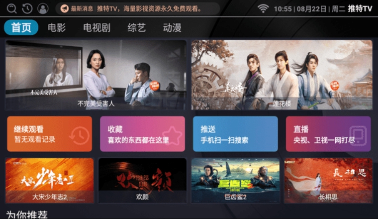 四虎永久在线精品免费下载:07-10-13-14-18-20C:41,四虎永久在线精品免费下载,探索数字时代的资源获取之道 四虎永久在线精品免费下载:07-10-13-14-18-20C:41,四虎永久在线精品免费下载,探索数字时代的资源获取之道