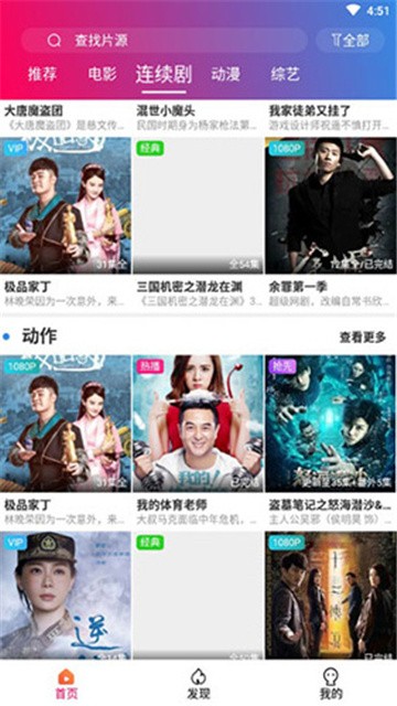 国内精品久久久影院蜜芽蜜芽:09-15-20-22-36-38G:18,国内精品久久久影院蜜芽蜜芽,探索优质影视资源的独特魅力 国内精品久久久影院蜜芽蜜芽:09-15-20-22-36-38G:18,国内精品久久久影院蜜芽蜜芽,探索优质影视资源的独特魅力