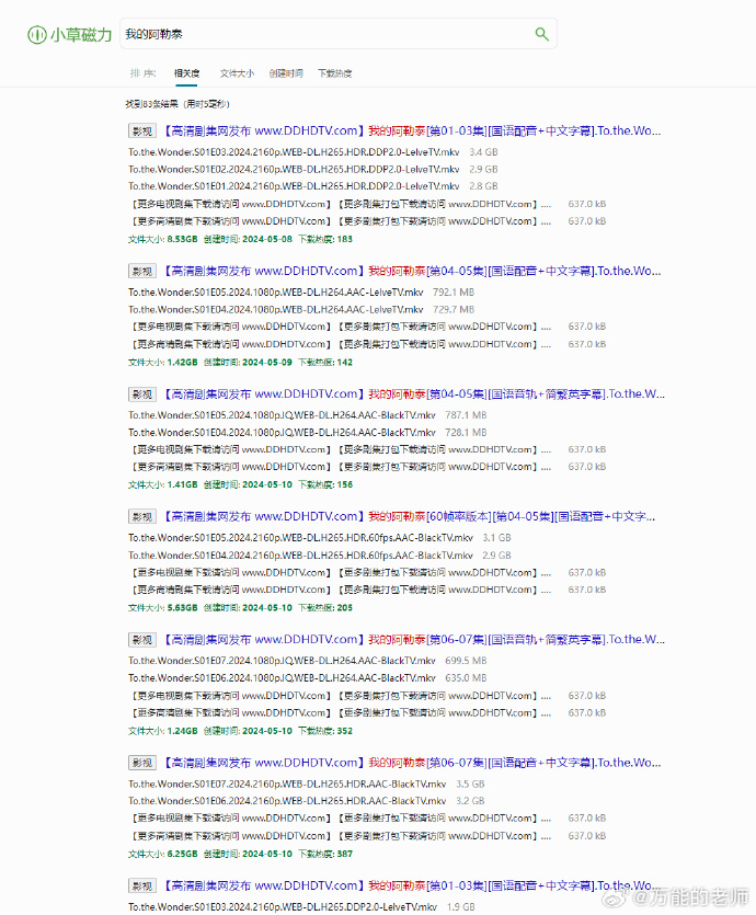 日韩不卡1卡2卡三卡2021免费网站:14-15-23-32-38-48N:49,探索日韩不卡网站,免费资源的新纪元 日韩不卡1卡2卡三卡2021免费网站:14-15-23-32-38-48N:49,探索日韩不卡网站,免费资源的新纪元