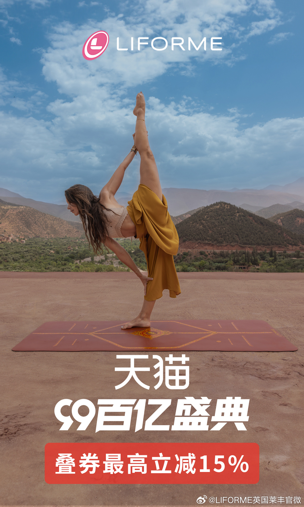 热99RE久久精品这里都是精品免费:05-18-21-24-25-45W：31,热99RE久久精品，探索精品世界的免费之旅