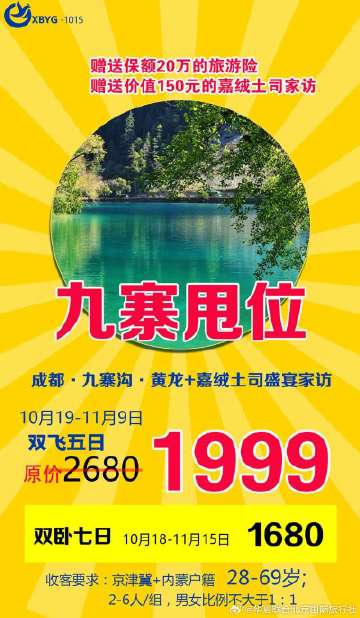 热99RE久久精品这里都是精品免费:05-18-21-24-25-45W：31,热99RE久久精品，探索精品世界的免费之旅