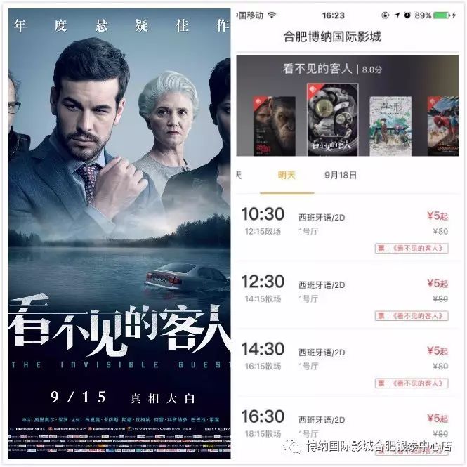 亚洲人成色77777在线观看大战P:04-16-22-29-40-49X：07,亚洲人成色，在线观看大战的多元魅力与独特体验