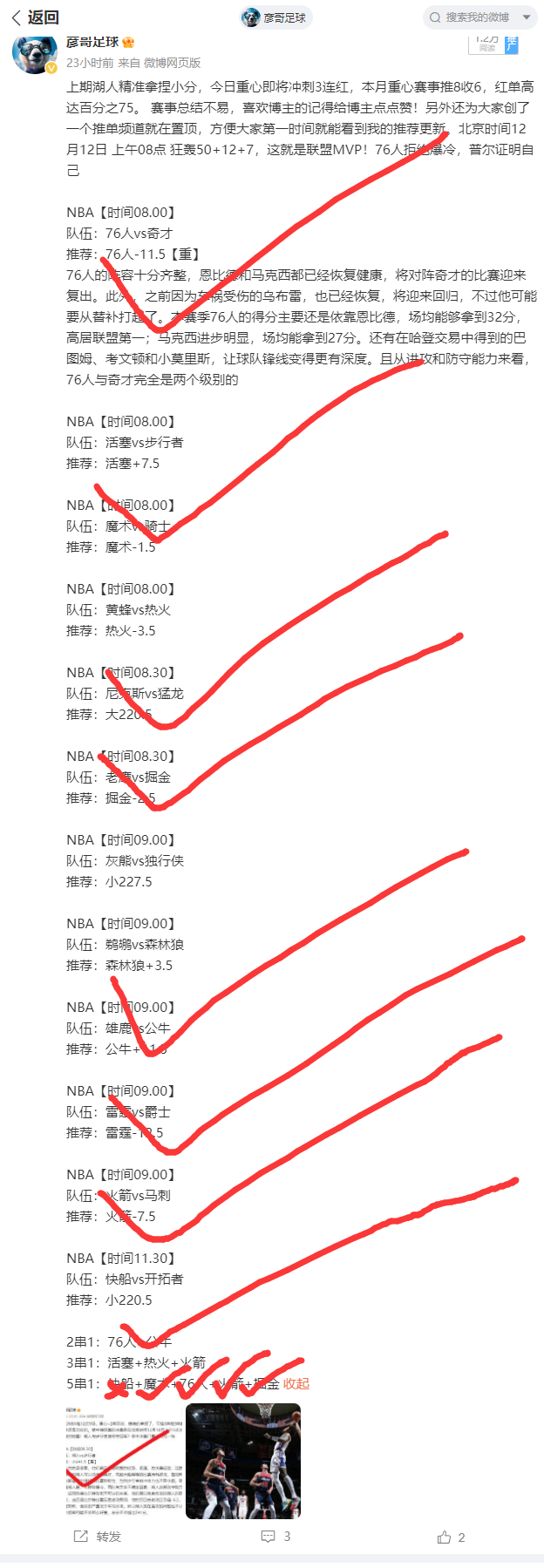 一本大道卡一卡二卡三乱码最近更新版:18-19-29-31-38-43W：40,一本大道卡一卡二卡三乱码——最新更新解析（2023版）