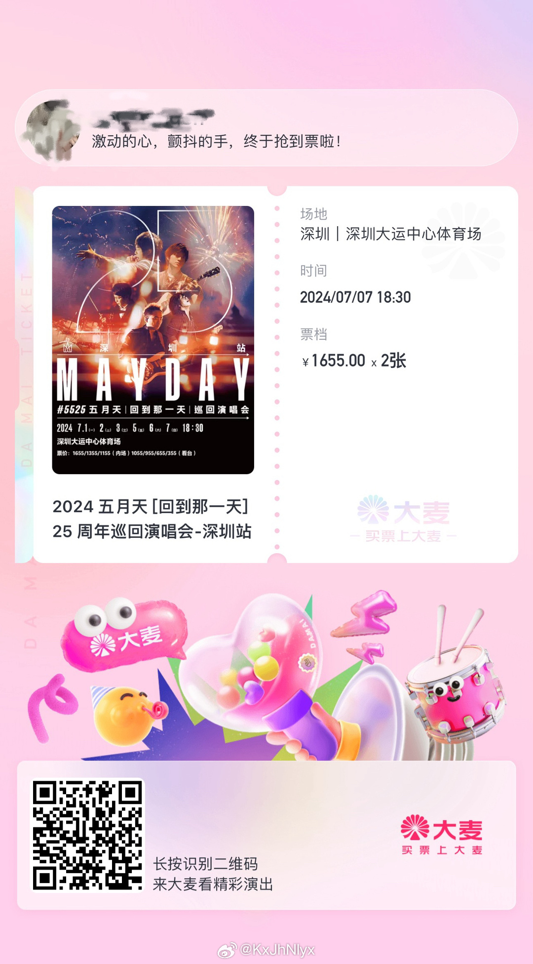 99XXXX综合缴情网丁香五月天:02-22-33-36-40-49M：10,探索99XXXX综合缴情网，丁香五月天的独特魅力与数字密码之谜