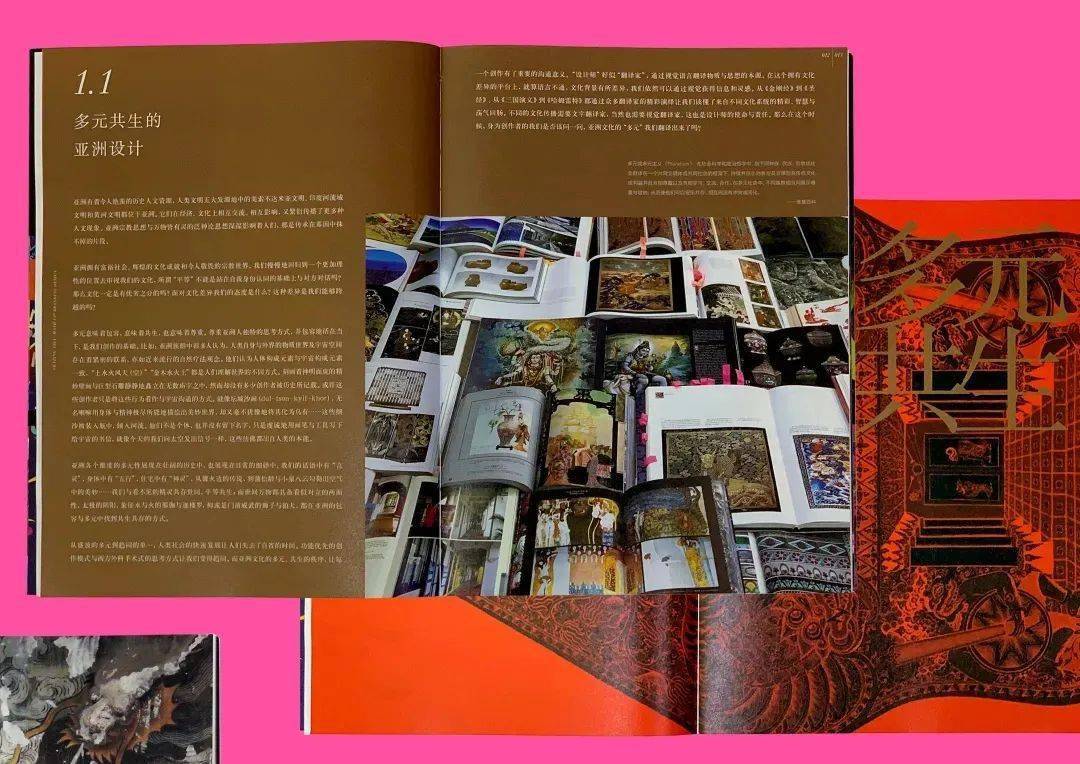 亚洲2020一区二区三区四区五区:02-07-11-12-29-37U：40,亚洲多元时空的繁荣与变迁，从一区到五区的深度探索（2020年分析）