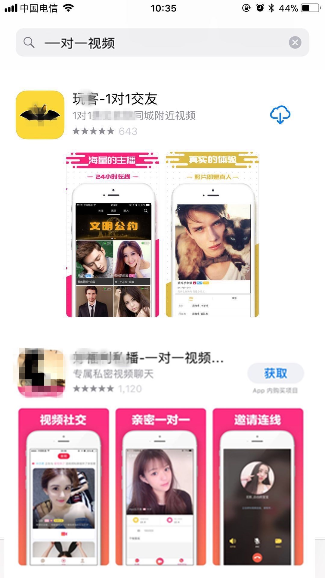 国产成人精品午夜福利app色多多:20-29-41-43-48-49K：11,探索国产成人精品午夜福利app色多多，一场数字时代的性福之旅