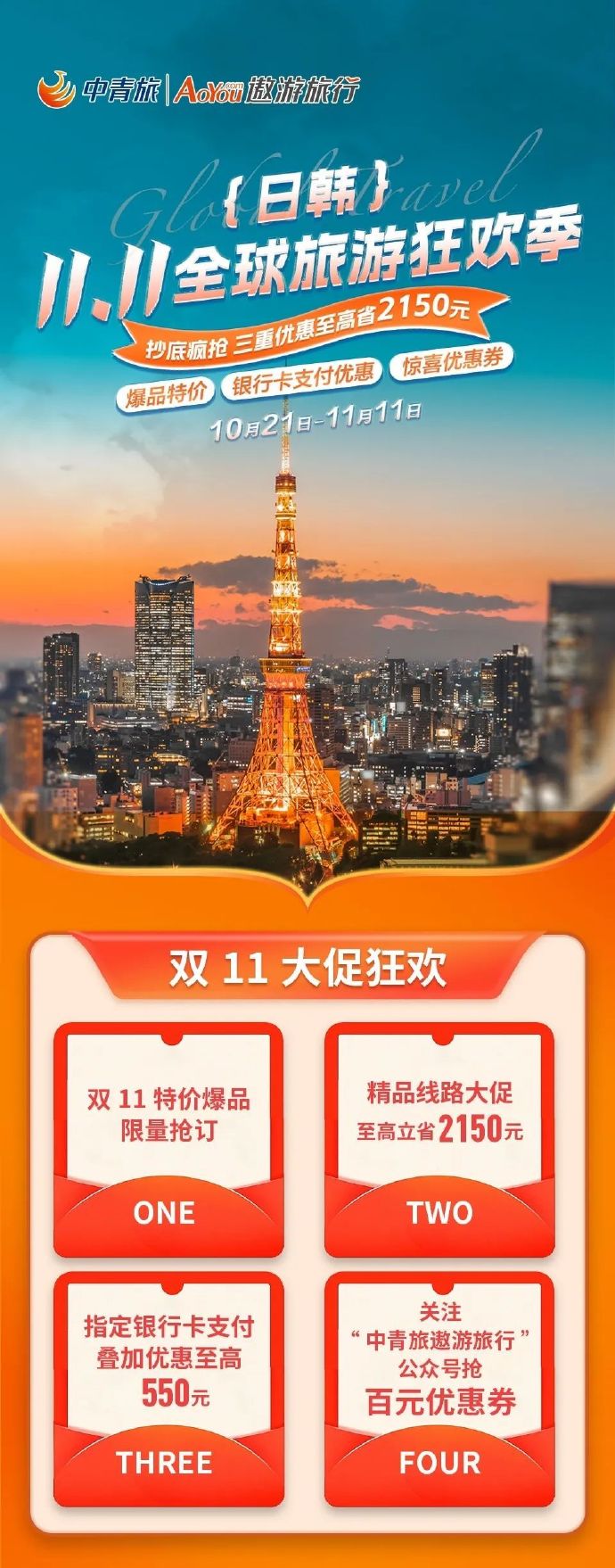 日韩不卡1卡2卡三卡2021免费:10-15-19-20-35-49D：21,探索日韩不卡领域，免费体验卡类服务的兴起与演变