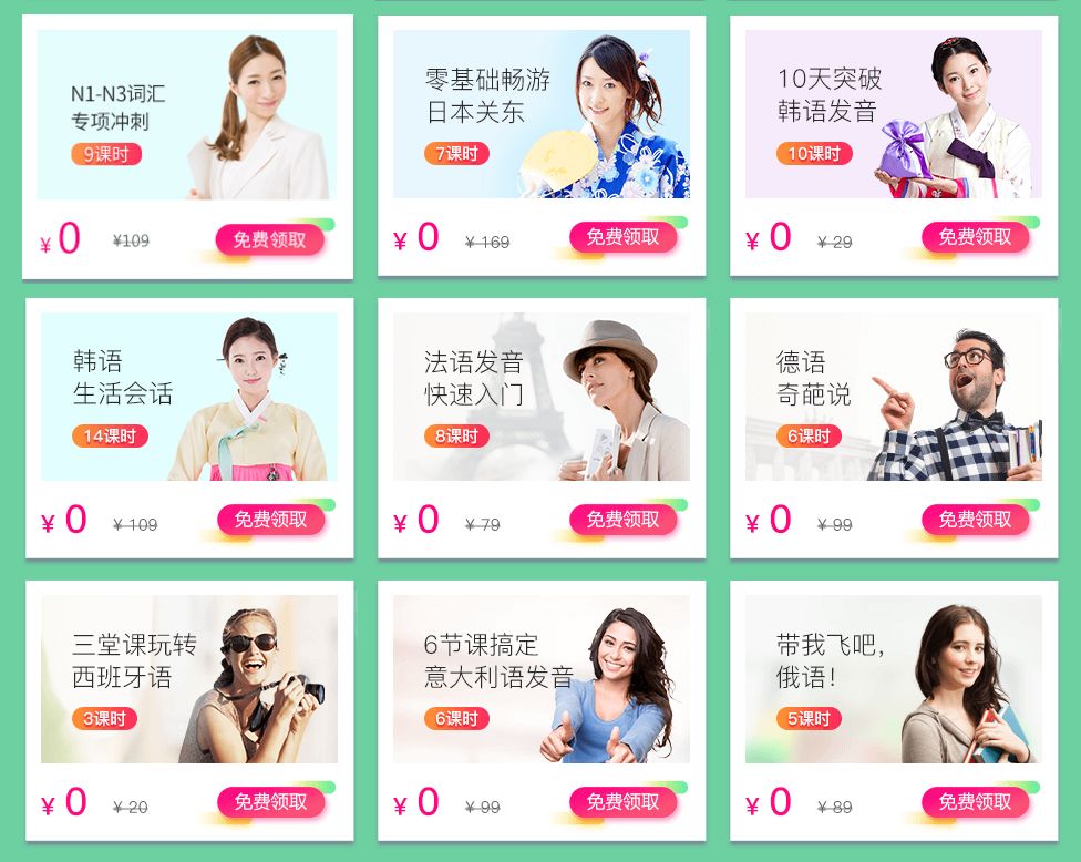 日韩不卡1卡2卡三卡2021免费:10-15-19-20-35-49D：21,探索日韩不卡领域，免费体验卡类服务的兴起与演变