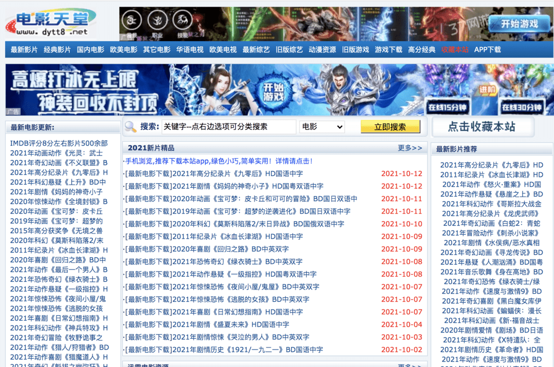 国产一卡2卡3卡4卡无卡免费网站:17-21-26-28-36-44Y：20,探索国产影音资源，免费网站与一卡多功能的魅力