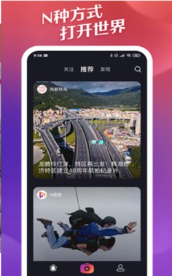 国产99视频精品免费视频app:20-21-22-23-39-47W:15,国产99视频精品免费视频app的发展与影响,探索未来数字娱乐的新领域 国产99视频精品免费视频app:20-21-22-23-39-47W:15,国产99视频精品免费视频app的发展与影响,探索未来数字娱乐的新领域