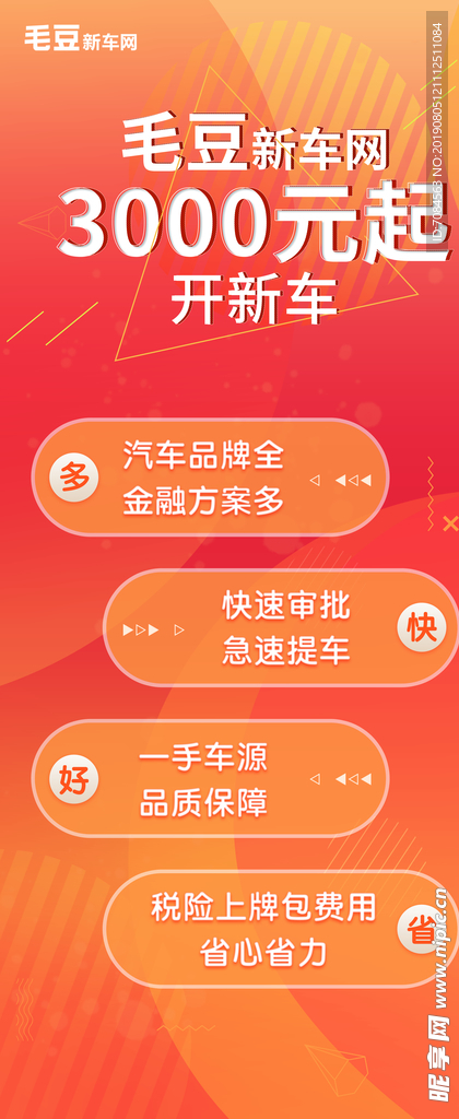 毛豆日产精品卡2卡3卡4卡免费:25-28-39-41-44-45H：14,毛豆日产精品卡，探索免费数字内容的时代价值