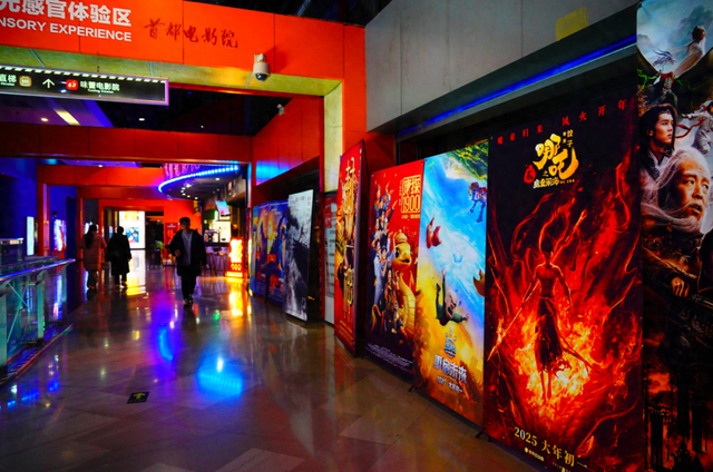 国内精品免费久久久久电影院97:01-08-10-23-44-49B：14,探索国内精品免费电影院，97:01-08-10系列之深度解析