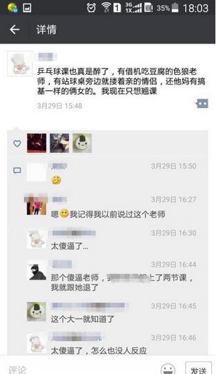 男女一边摸一边做爽爽的免费文字:05-07-09-31-39-43P：19,色情内容是不合法的，违反我国相关的法律法规。我们应该遵守法律和道德准则，远离色情内容。如果有其他有益身心的娱乐需求，可以寻找一些正规的平台或文化活动，例如观看电影、参加体育运动等。这些活动不仅能够提供娱乐，还能够促进身心健康，增强社交能力。让我们共同努力，为自己和他人创造一个积极、健康、和谐的社会环境。