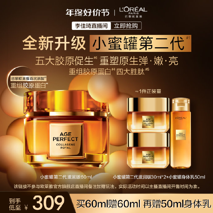 精品国产一区二区三区四区精华液:08-14-18-40-45-48D：42,探索精品国产护肤系列，一区至四区精华液深度解析