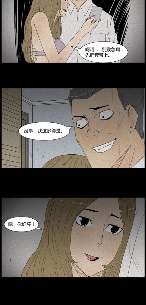 午夜人性色福利无码视频在线观看:05-16-23-26-30-38V:47,午夜人性色福利无码视频在线观看,探索人性与情感的复杂交织 午夜人性色福利无码视频在线观看:05-16-23-26-30-38V:47,午夜人性色福利无码视频在线观看,探索人性与情感的复杂交织