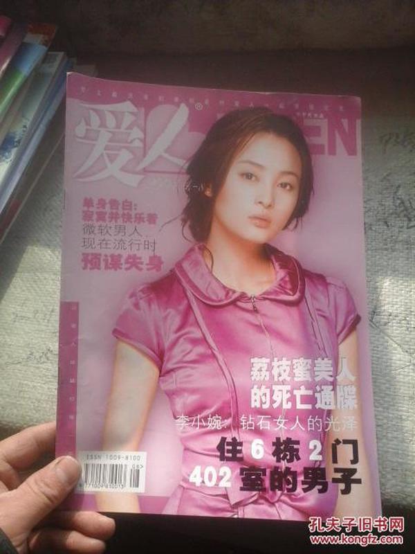 一本一本久久A久久精品综合不卡:10-21-29-30-42-48E：35,一本一本久久A久久精品综合不卡，探索优质内容的无尽魅力