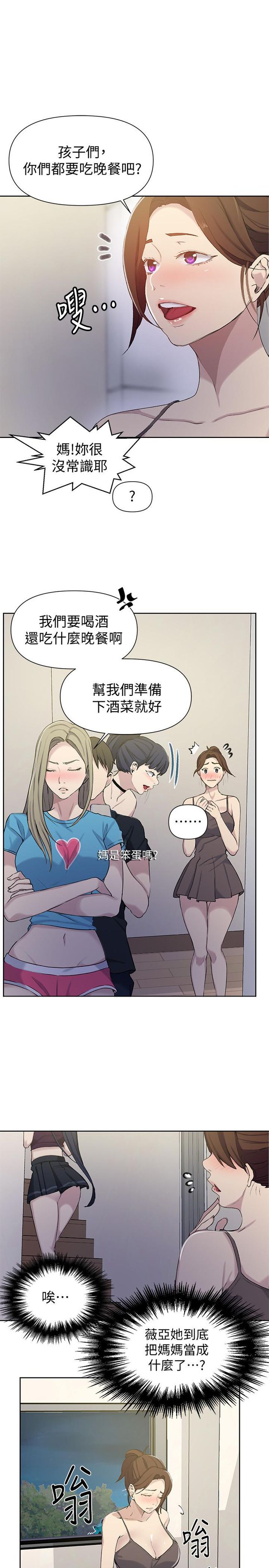 纯肉无遮挡H肉动漫在线观看3D:02-09-26-31-45-49D：23,探索纯肉无遮挡H肉动漫，在线观看3D的魅力时光