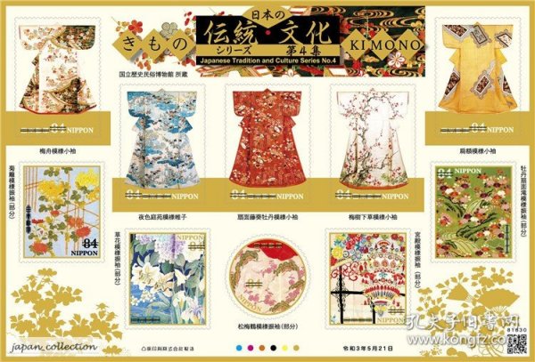 日本精品卡二卡三卡四卡2021:09-21-26-35-39-41M:48,日本精品卡文化深度探索,从卡二到卡四的独特魅力(2021年9月更新) 日本精品卡二卡三卡四卡2021:09-21-26-35-39-41M:48,日本精品卡文化深度探索,从卡二到卡四的独特魅力(2021年9月更新)