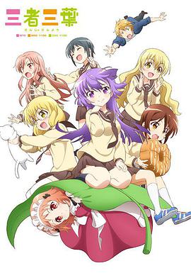 野花日本高清完整版在线观看动漫:08-29-36-41-46-49U：49,探索日本动漫之美，野花高清完整版在线观看