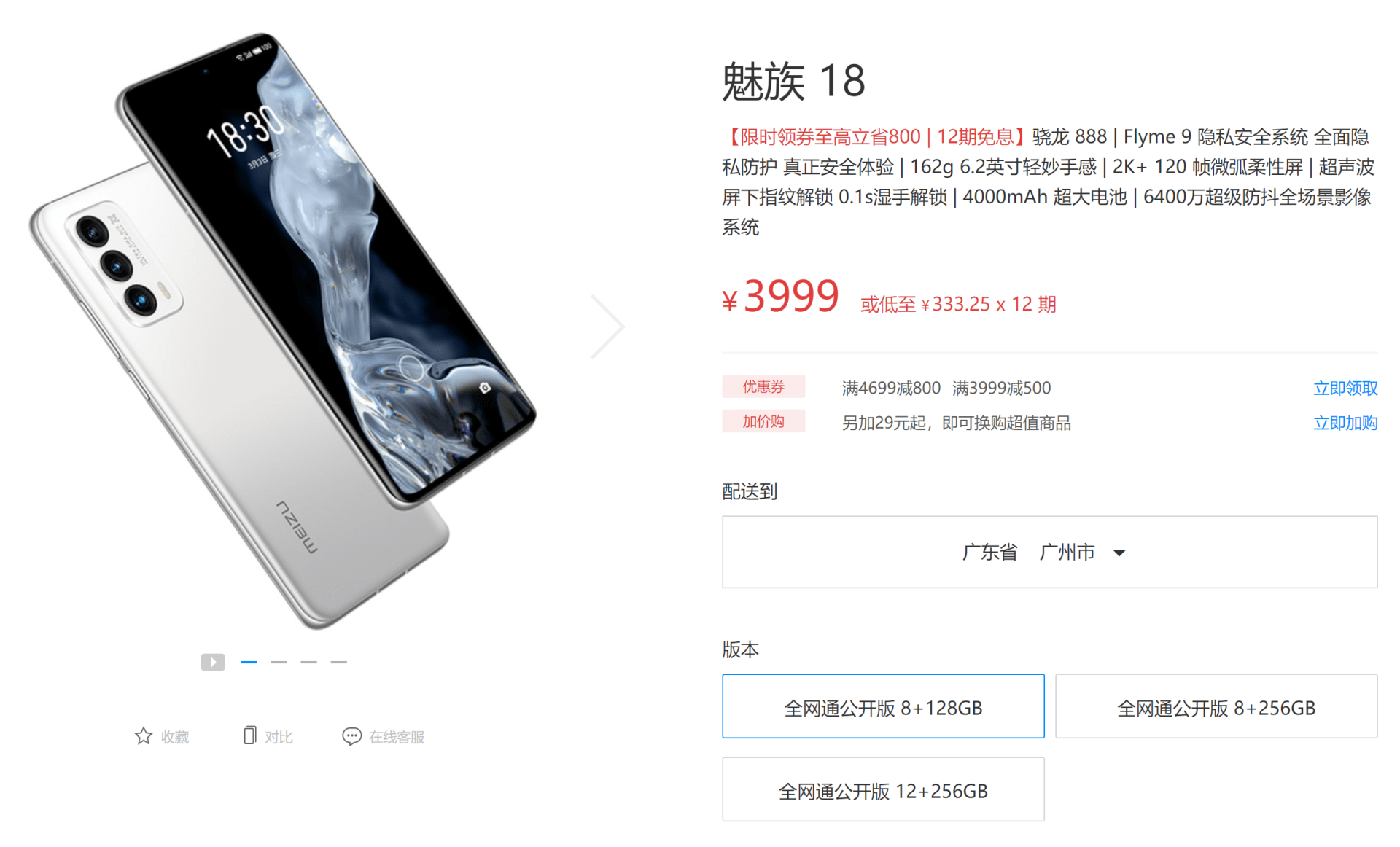 国产精品自在线拍国产手青青机版:18-20-21-26-32-43W:48,探索国产精品的魅力,青青机版系列 国产精品自在线拍国产手青青机版:18-20-21-26-32-43W:48,探索国产精品的魅力,青青机版系列