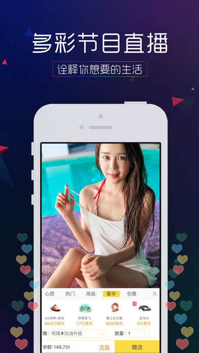 秋霞国产成人精品午夜视频APP:12-16-17-34-44-45S：34,关于秋霞国产成人精品午夜视频APP的探索与体验