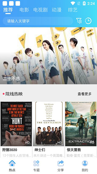 久久午夜夜伦鲁鲁片免费无码影院:04-08-30-37-44-47J：20,久久午夜夜伦鲁鲁片免费无码影院，探索优质影视资源的深度之旅