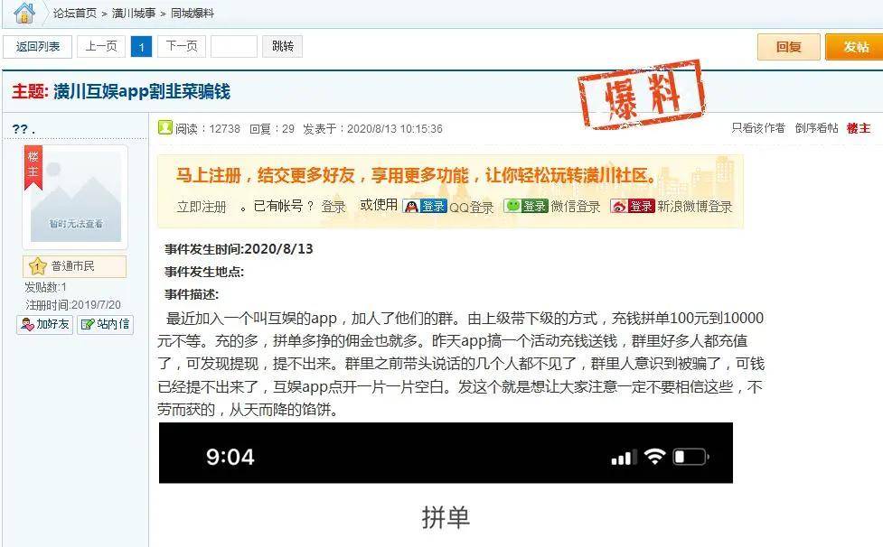 精品国产乱码久久久久APP下载:08-13-18-41-45-46M：11,精品国产乱码APP探索，历史、发展与下载指南