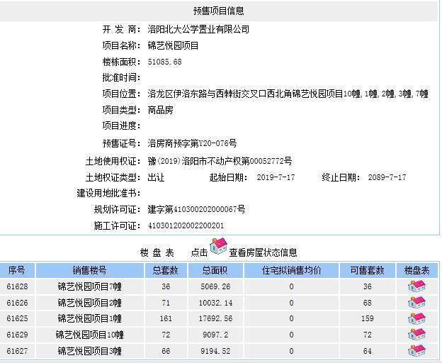 无码国产精品一区二区免费式芒果:01-13-27-33-39-49D：35,探索无码国产影视的精彩世界，一区二区免费式芒果的独特魅力