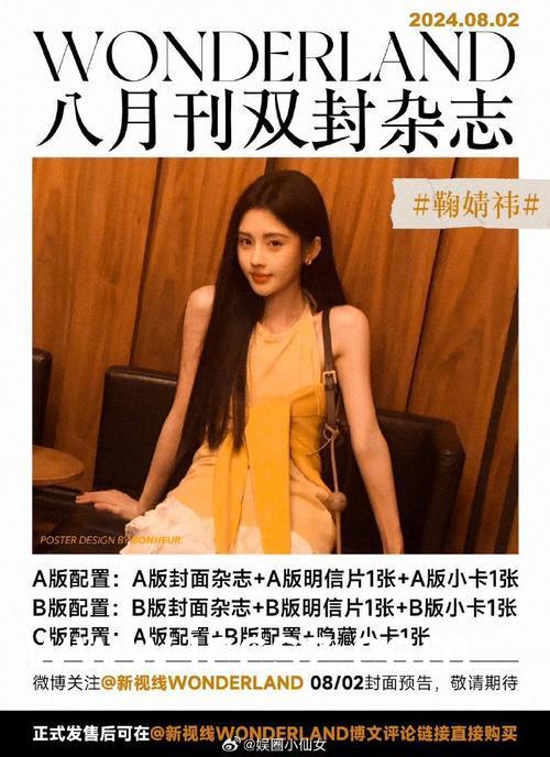 yy111111电影院少妇影院:06-09-19-33-37-43T:04,yy111111电影院,探索神秘影片世界的奇幻之旅 yy111111电影院少妇影院:06-09-19-33-37-43T:04,yy111111电影院,探索神秘影片世界的奇幻之旅