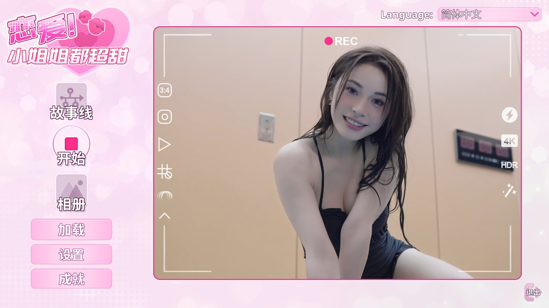 国产真人无码作爱免费视频APP:24-26-32-34-35-41M:04,关于国产真人无码作爱免费视频APP的探索与讨论 国产真人无码作爱免费视频APP:24-26-32-34-35-41M:04,关于国产真人无码作爱免费视频APP的探索与讨论