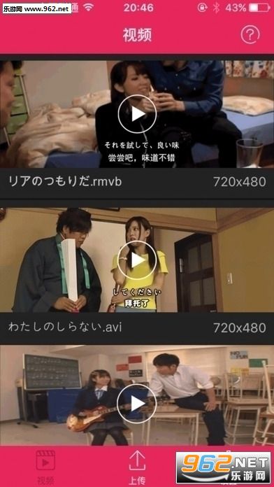 国产免费mv大片人人电影播放器:14-19-21-30-33-43Z：18,探索国产免费MV大片与人电影播放器的交汇点，一场视觉盛宴的开启