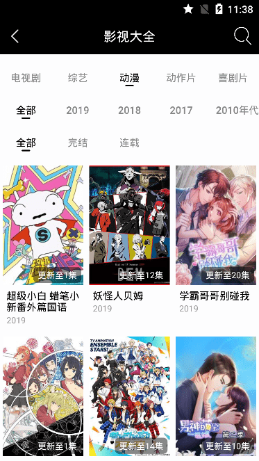 免费无码又爽又刺激高潮的APP:02-07-12-15-17-27W：09,探索免费无码APP的魅力，刺激高潮体验之旅