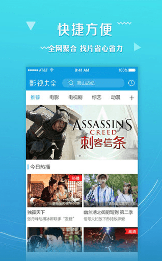 永久免费AV无码网站APP下载:03-08-36-40-41-44A：08,探索永久免费AV无码网站APP下载的秘密，一种健康网络生活的视角