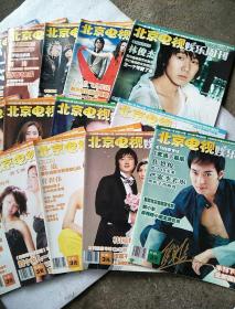 男女猛烈无遮挡免费视频在线观看:05-10-18-19-31-38P：02,男女猛烈无遮挡视频在线观看，探索真实与边界